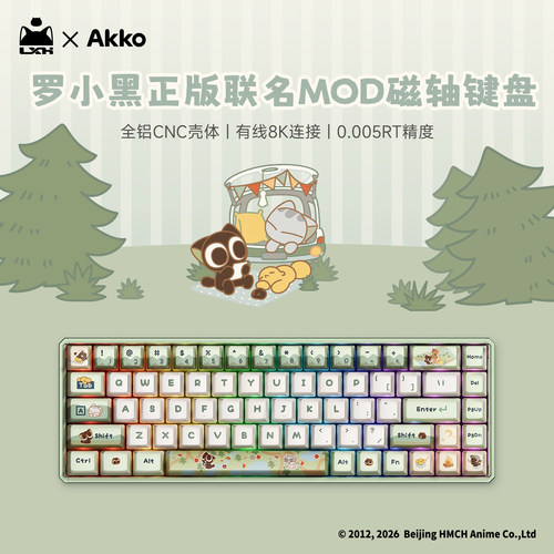 AKKO全铝CNC电竞游戏磁轴键盘