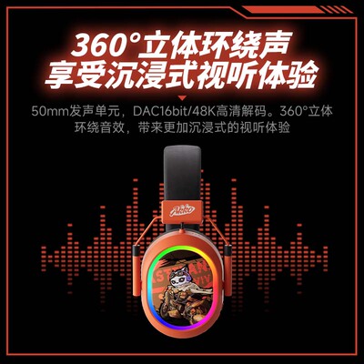 艾酷MR595无线蓝牙游戏耳机