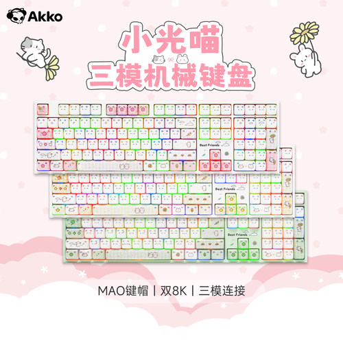 【520礼物】AKKO 5108V5小光喵键盘无线蓝牙游戏电竞办公通用键盘