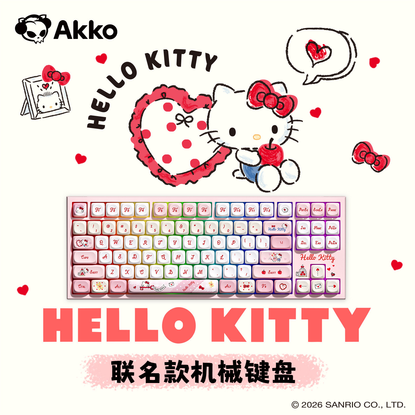AKKO 5087 V5 HelloKitty 联名机械键盘可爱粉色系游戏办公键盘