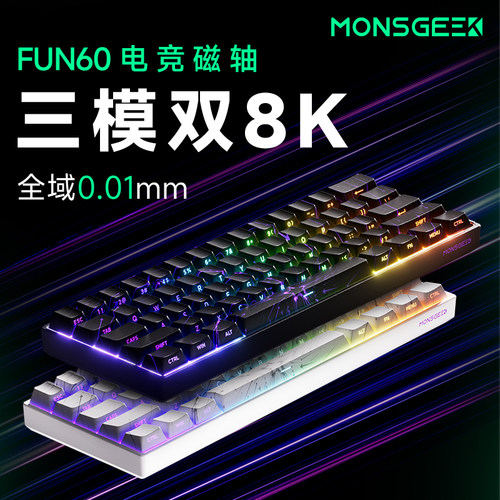 AKKO磁轴三模双8K无畏契约键盘