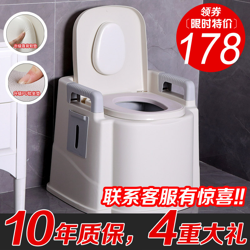 孕妇马桶家用成人便携式厕所坐便器简易老年人专用室内可移动加厚