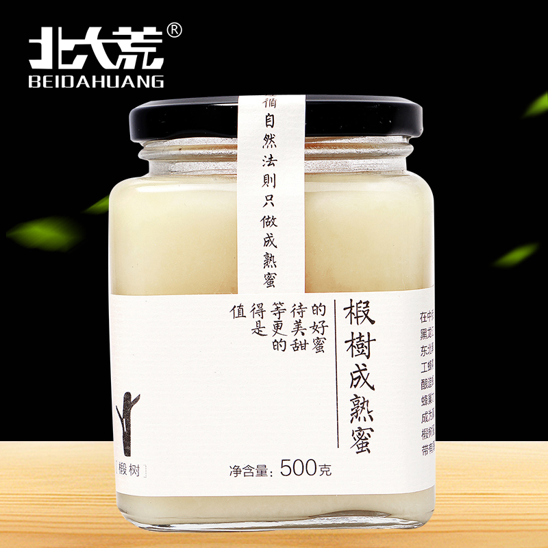 北大荒蜂蜜野生椴树成熟蜜东北黑蜂椴树蜜农家自产500g顺丰玻璃瓶11-29新券