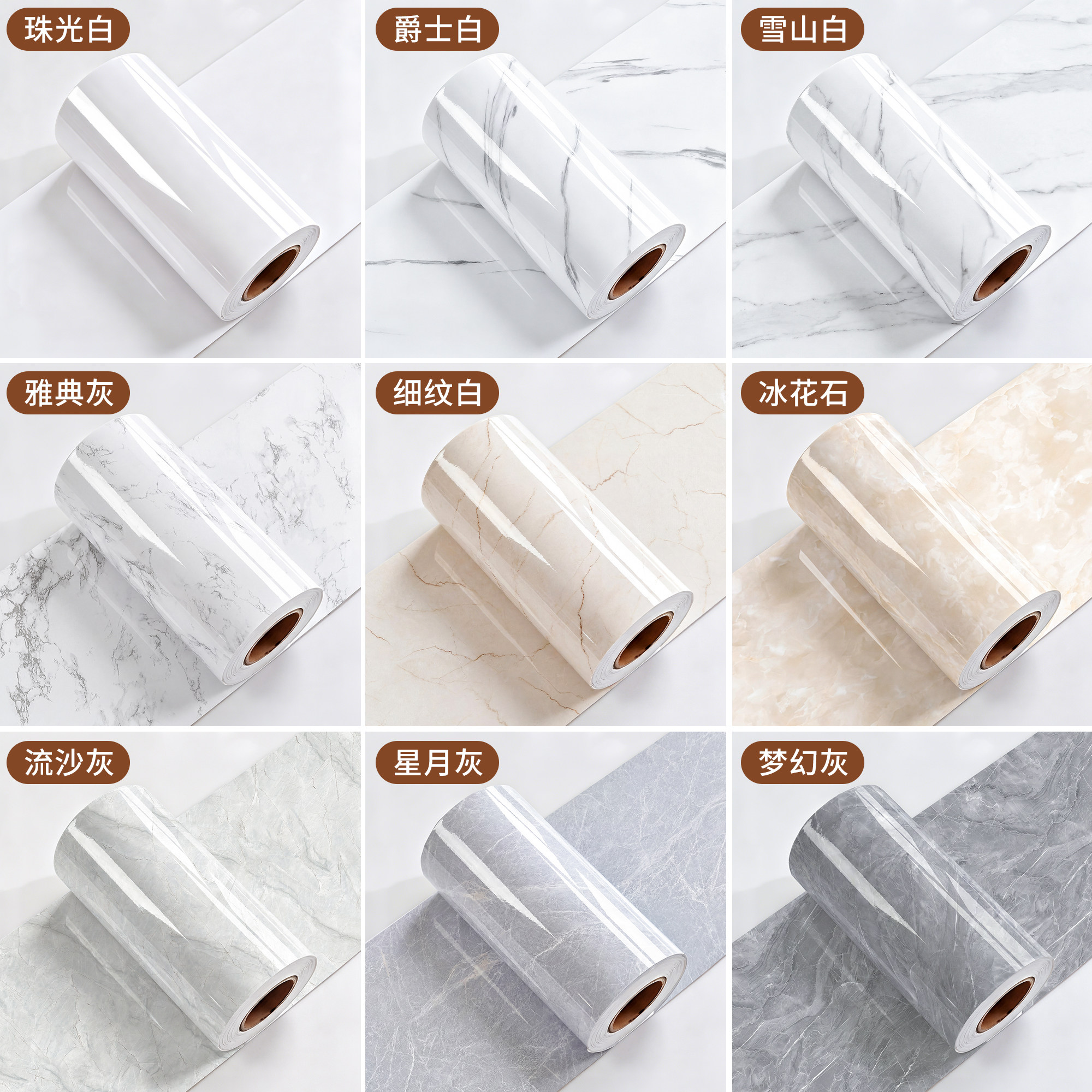 踢脚线自粘加厚pvc塑料遮丑装饰图片