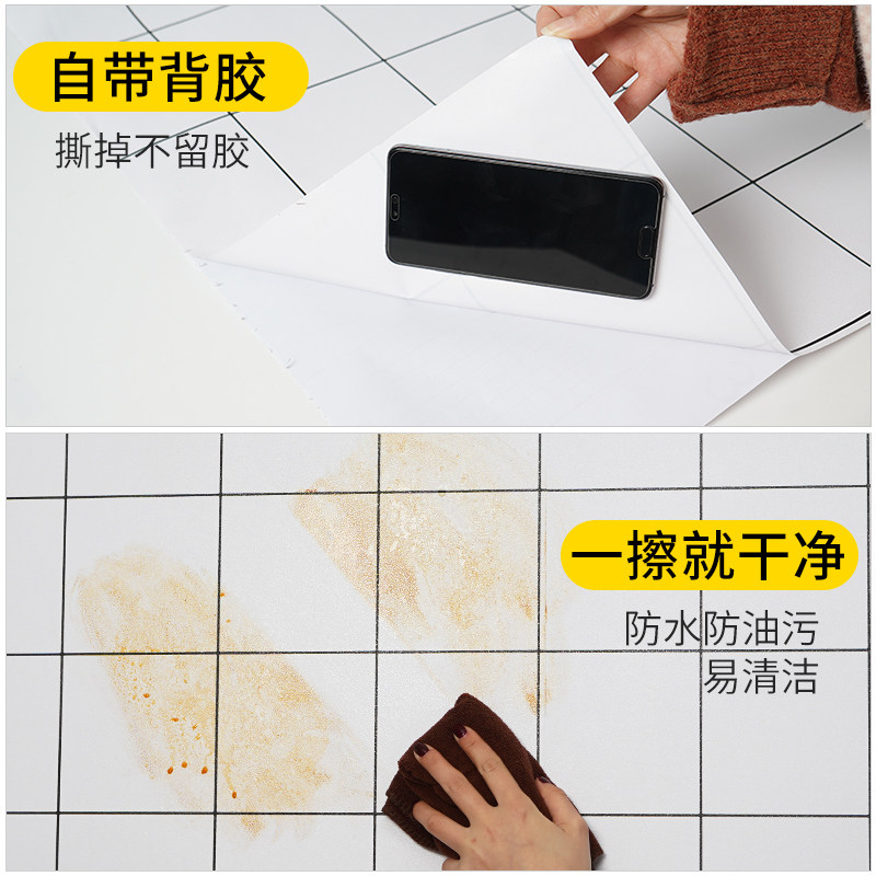 厨房墙面防油贴i纸防水防潮遮丑墙纸自粘加厚PVC耐高温不沾油贴纸,家居饰品,软装墙贴,淘宝优惠券,粉丝福利购,淘宝优惠卷