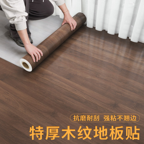 木纹自粘贴纸家具翻新仿木饰贴膜