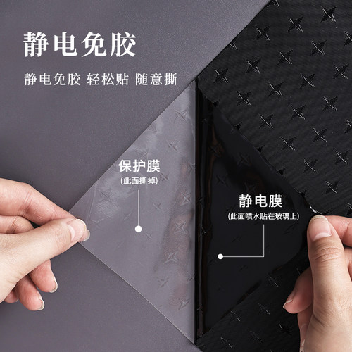 黑色玻璃纸遮光贴纸窗户贴膜卧室挡光防光窗帖窗帘遮光型遮阳贴纸