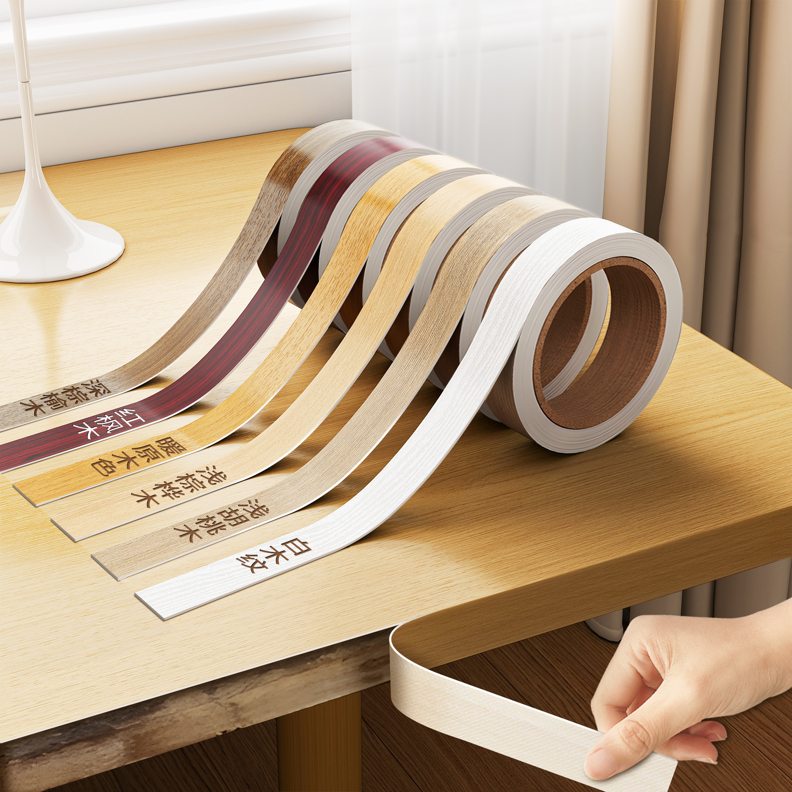 木纹胶带贴纸装饰条自粘