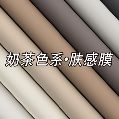 肤感膜柜子贴纸家具翻新衣柜门桌面橱柜白色自粘墙纸加厚改色贴膜