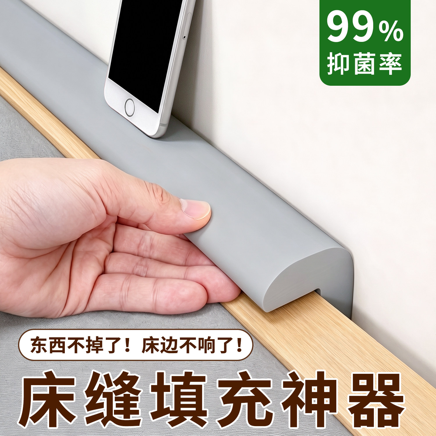 宿舍床缝填充神器靠墙床边缝隙填充条床头床垫柜子桌夹缝条海绵条图片