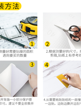 厨房橱柜门贴纸柜子m防水防油自粘家具翻新改色仿烤漆厨柜专用贴