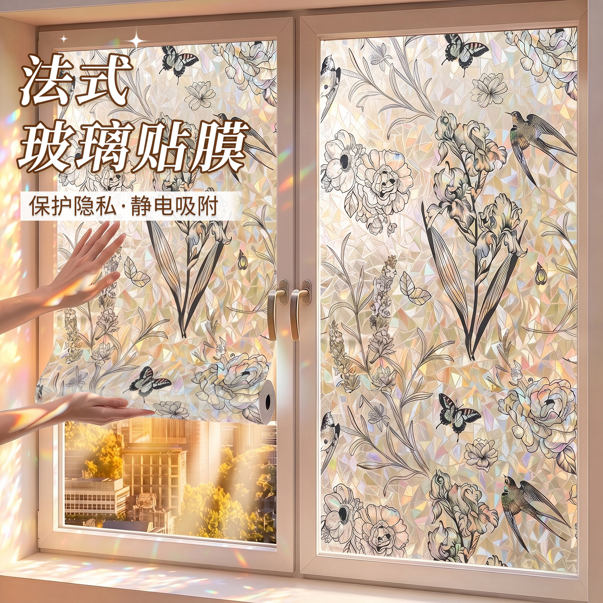 2026年新款复古窗户贴膜图片