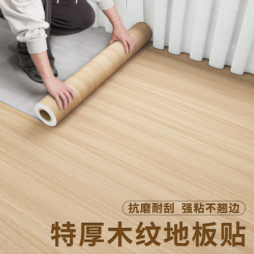 木纹自粘贴纸家具翻新仿木饰贴膜