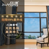 Тепловая пленка окно солнцезащитное крем для пленки балкон однонаправленная перспектива, затенряя против стеклянной наклейки, домашняя стеклянная бумага