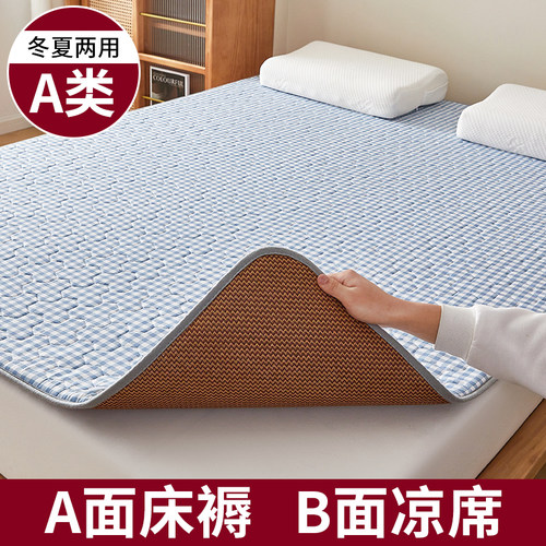 凉席床垫软垫家用卧室垫被褥子冬夏两用床褥垫宿舍学生单人床护垫