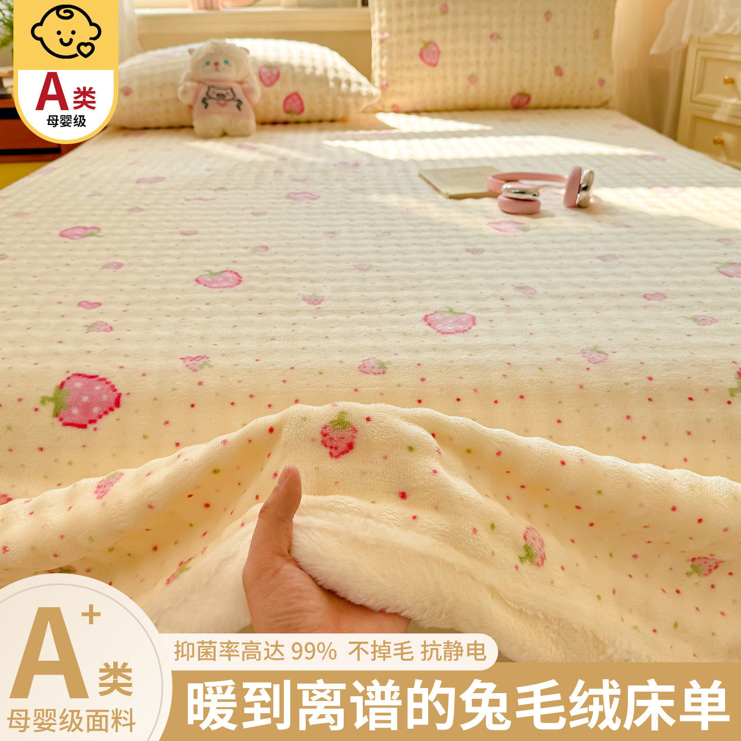 新款泡泡牛奶绒床单冬季兔毛绒家用卡通毛毯子三件套加厚保暖床单