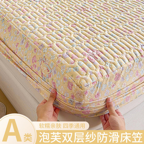 2026新款A类泡芙纱夹棉床笠三件套床垫保护套宿舍非纯棉全棉床单