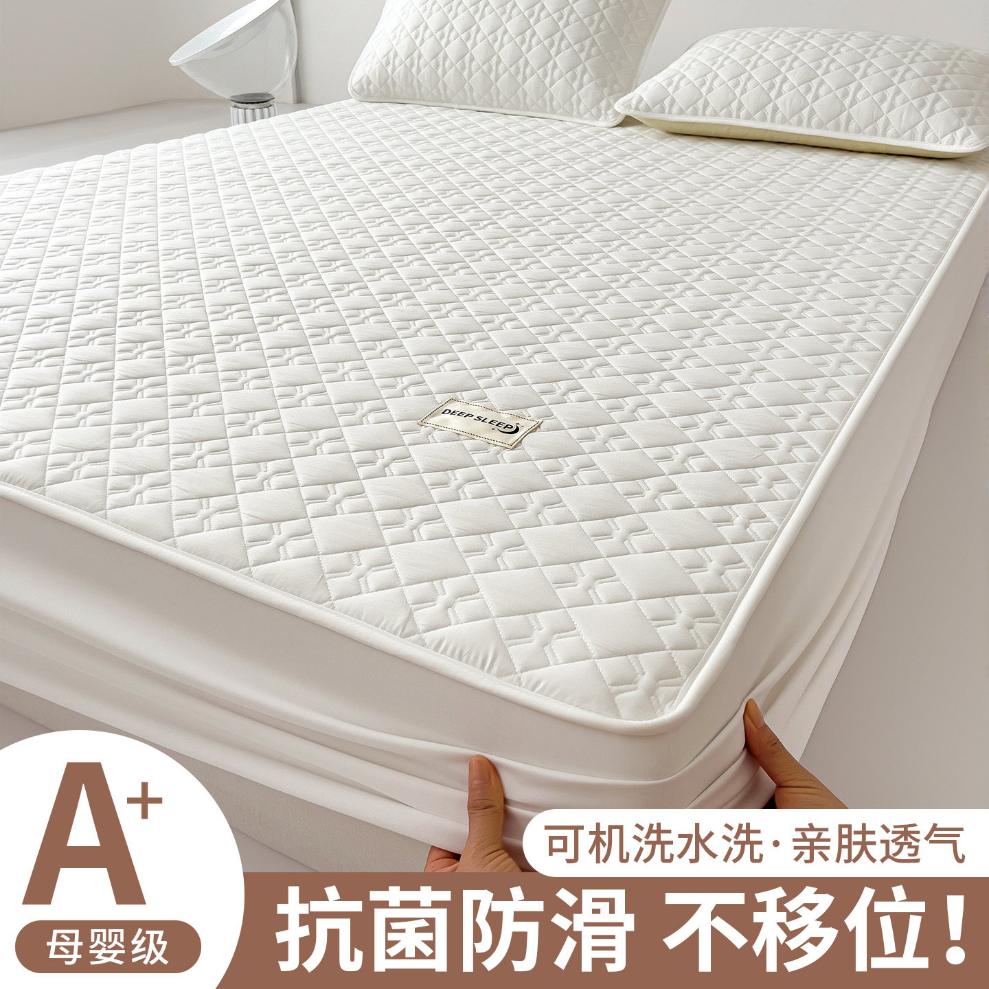加厚深睡眠夹棉床笠罩单件床垫保护罩宿舍单人全包儿童床单三件套