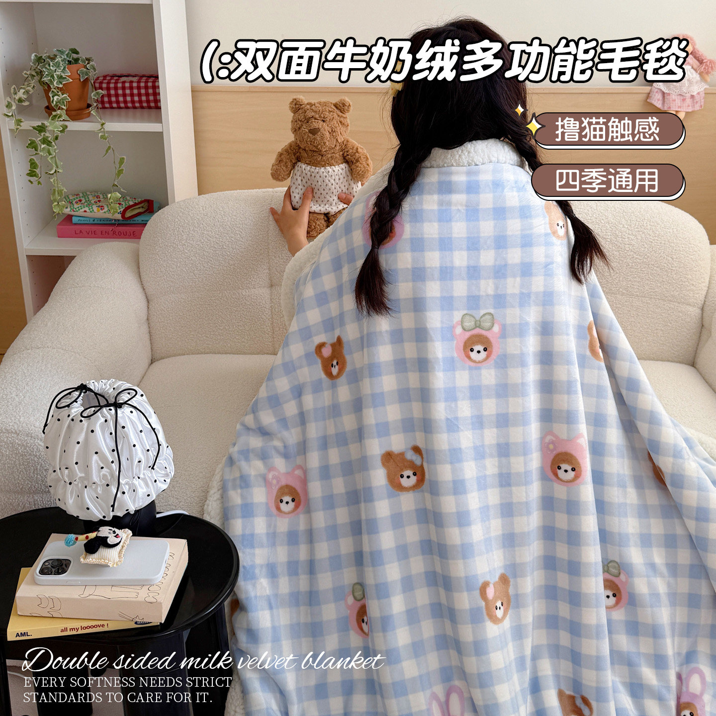 牛奶绒羊羔绒毛毯秋冬加厚办公室午睡盖毯子儿童小被子沙发床上用