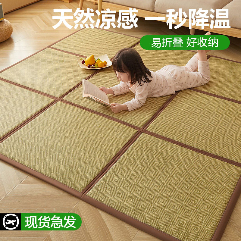 夏季藤席榻榻米垫可折叠