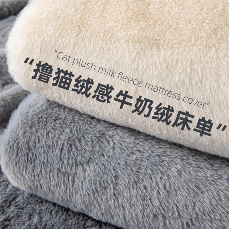 冬季牛奶绒床单单件加绒加厚珊瑚绒被单纯色法兰绒学生宿舍床垫单