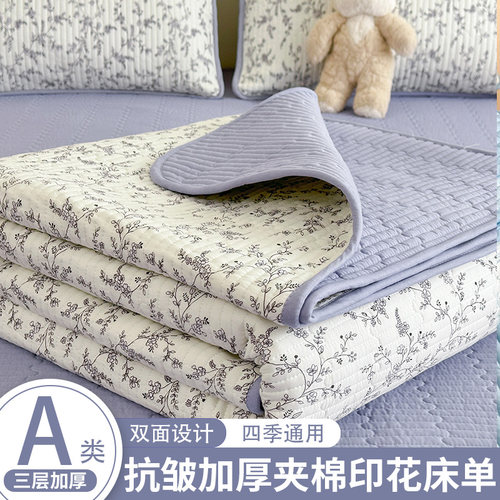 A类母婴级水洗棉床单夹棉床盖