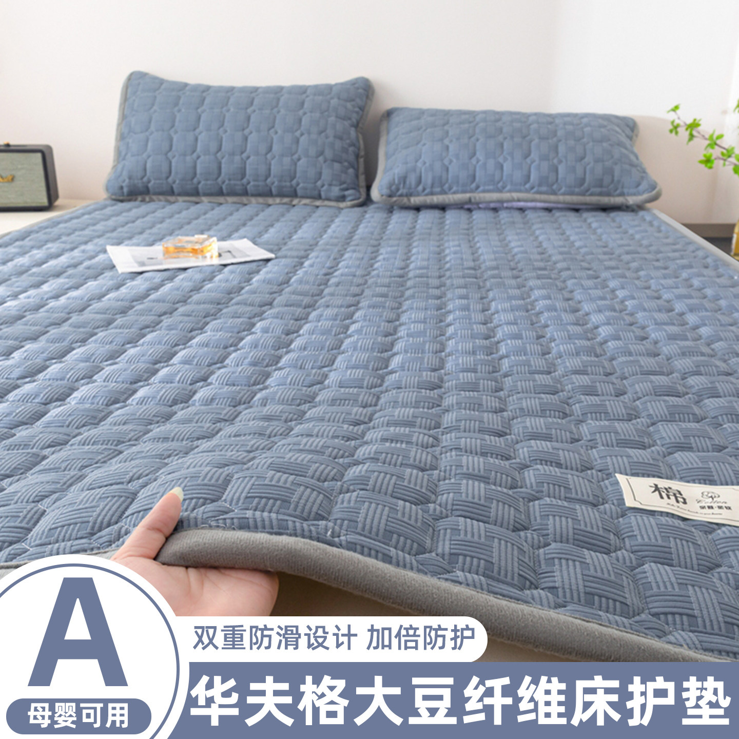 棉花床垫软垫家用卧室防滑褥子垫被学生宿舍单人租房专用床褥垫子