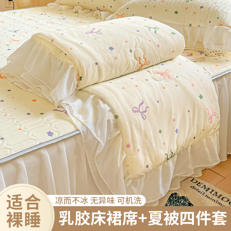 120*200cm��ϯ�����ס���ȹ����ϯ+����*1���� ��ɫ�����᡾�Ӻ��齺��� ���������� �����齺��ȹ��ϯ�ı��ļ���