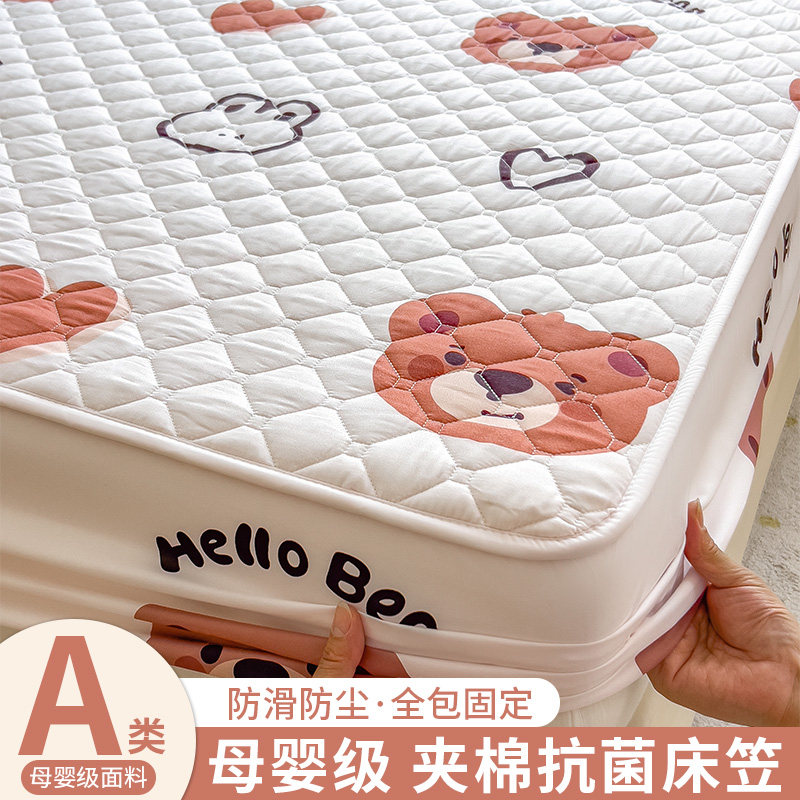 2026新款加厚夹棉床笠罩单件床罩床垫保护罩床套单人宿舍全包床单