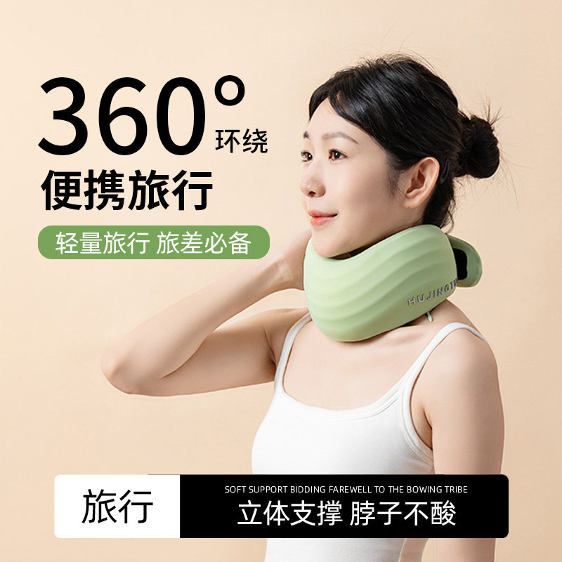 u型枕旅行便携360°环绕护颈