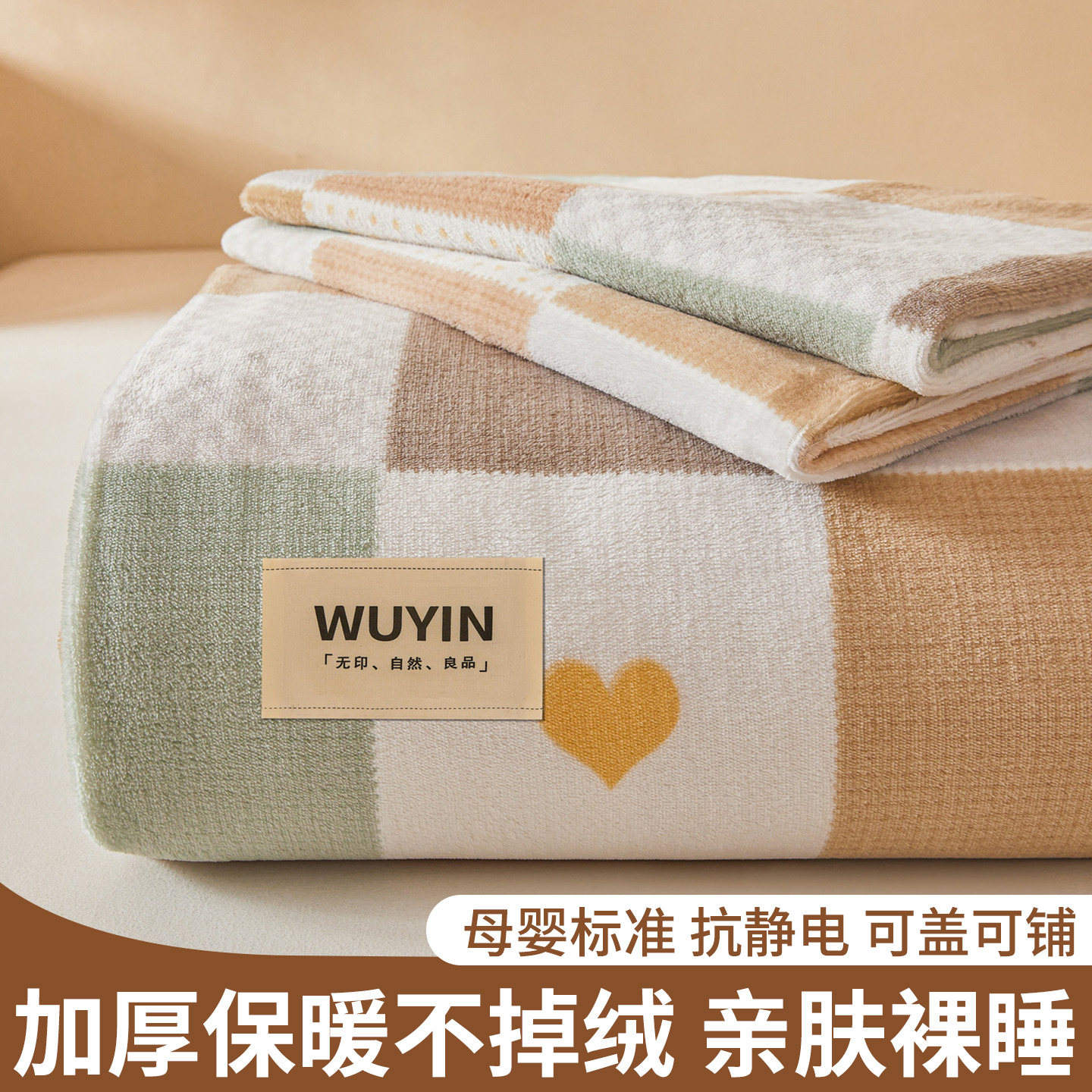 加厚牛奶绒床单单件冬季加绒2026新款法兰绒宿舍被单三件套毛毯垫