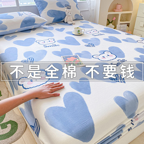 纯棉床笠单件床罩床垫保护罩