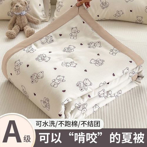 亲肤夏凉被空调被丨软糯亲肤