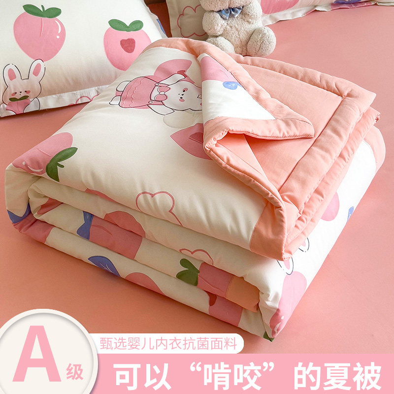 空调被夏凉被夏季可机洗学生宿舍单双人水洗棉2025新款薄款夏被子