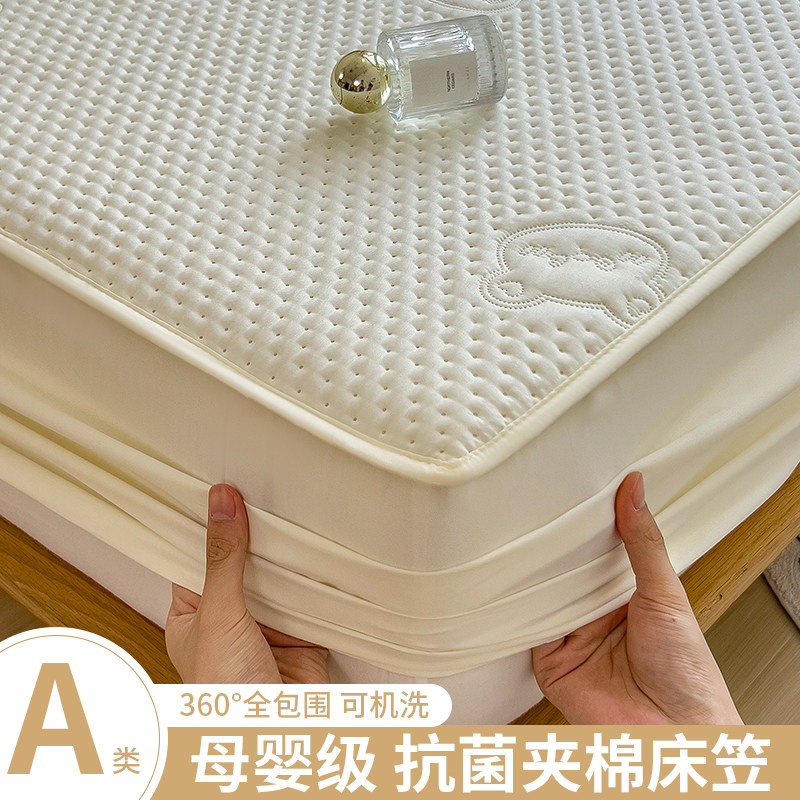 母婴级夹棉床笠单件全包床套席梦思床垫保护罩床单三件套四季通用