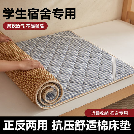 冰丝凉席藤席软席双面天然藤席四季通用单人床垫学生宿舍专用