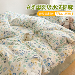 双层纱被套单件150x200x230单人学生宿舍被罩被单非全棉纯棉夏天3