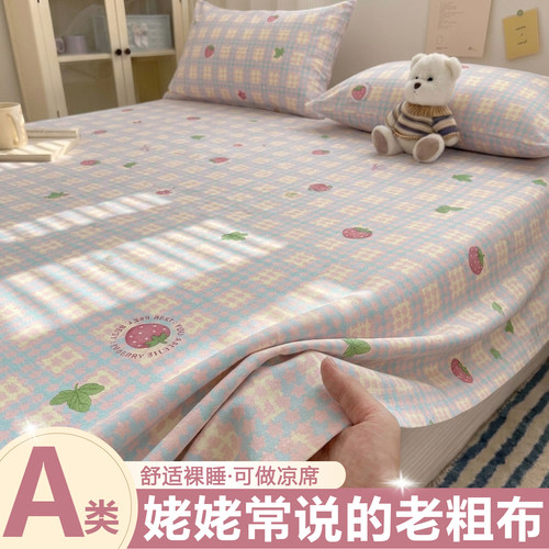 天呐！这款老粗布床单太舒服了！