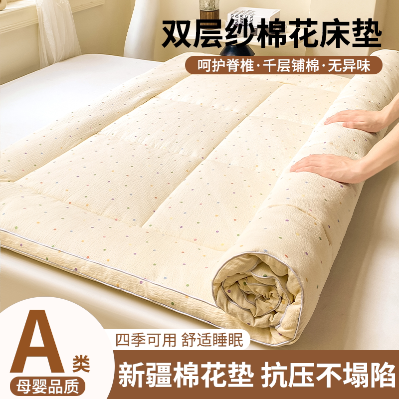 加厚双层纱棉花床垫租房专用