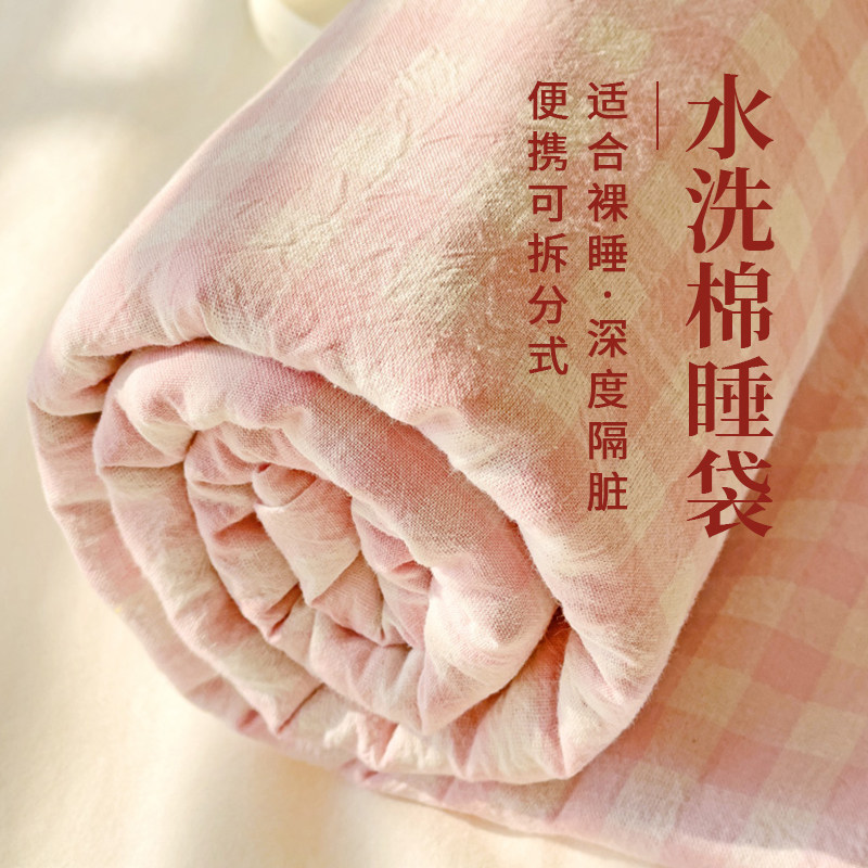 【抗菌防螨】便携一体式隔脏睡袋