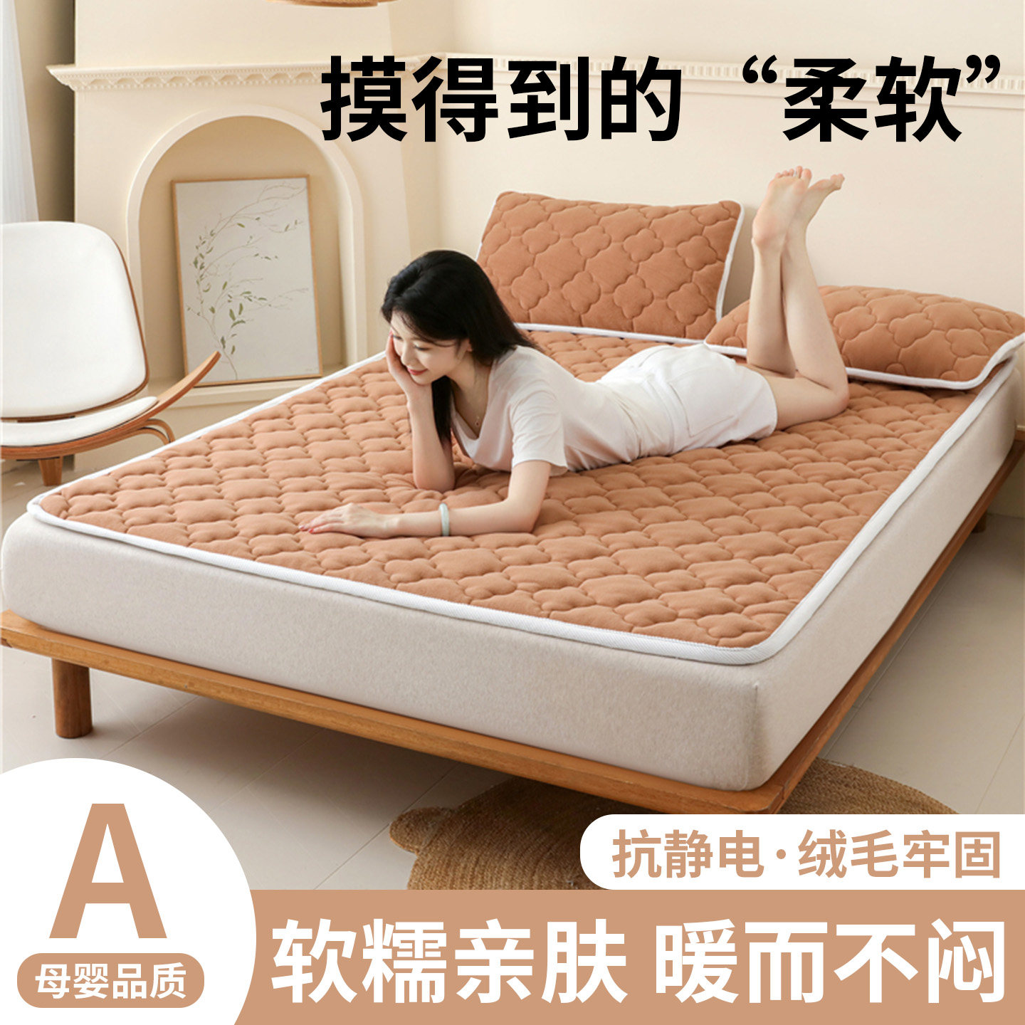 加厚夹棉摇粒绒床护垫租房专用图片