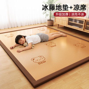 藤席凉席地垫家用榻榻米垫子夏季单双人床垫软垫儿童打地铺爬爬垫