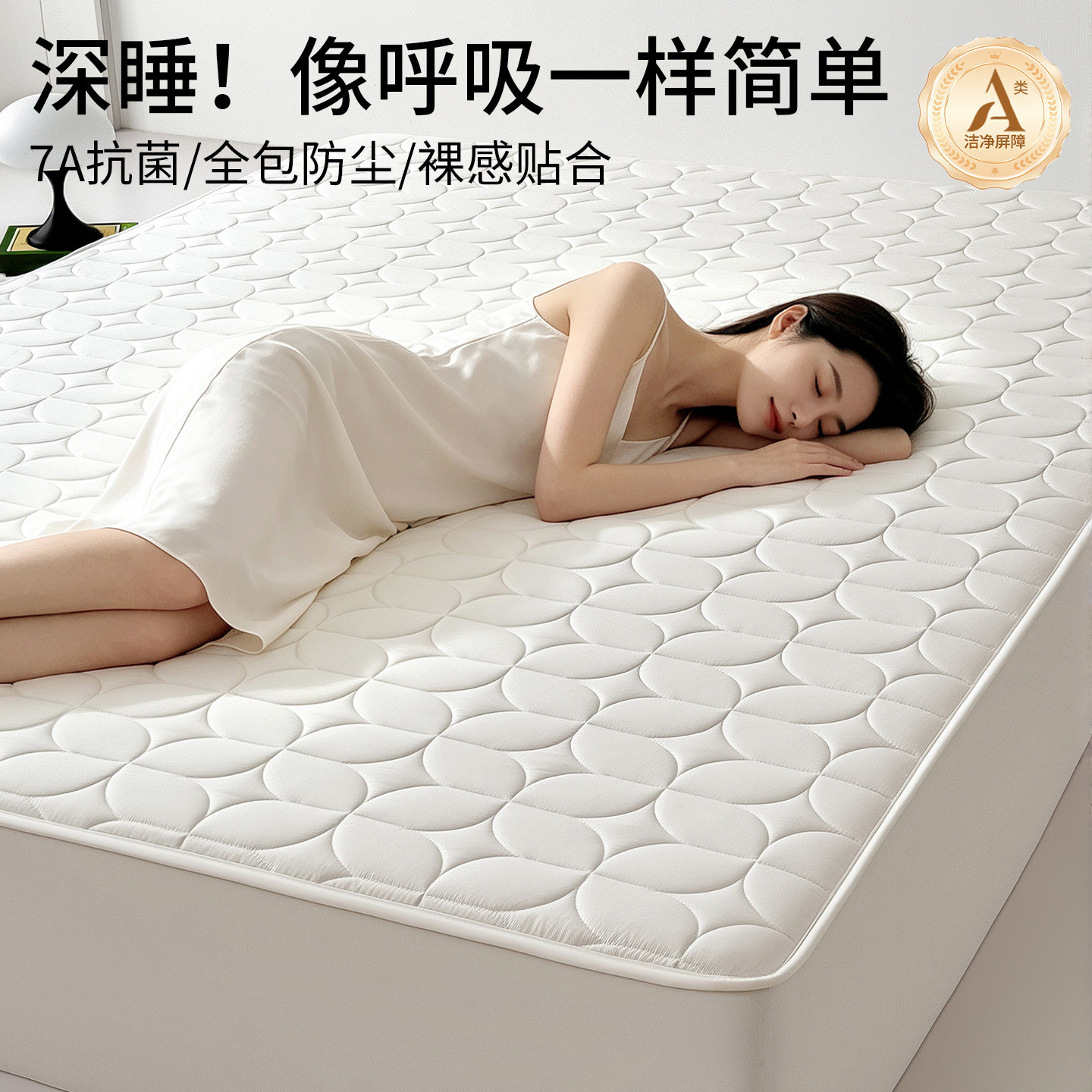 加厚深睡眠夹棉床笠罩单件床垫保护罩宿舍单人全包儿童床单三件套