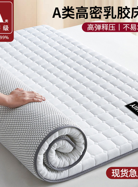 乳胶床垫软垫家用卧室床褥垫榻榻米垫子租房专用薄款褥子180x200