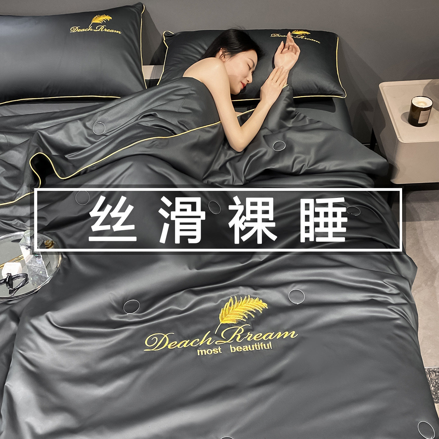 夏凉被空调被子被芯四件套单人双人薄夏季凉感冰丝可机洗2026新款