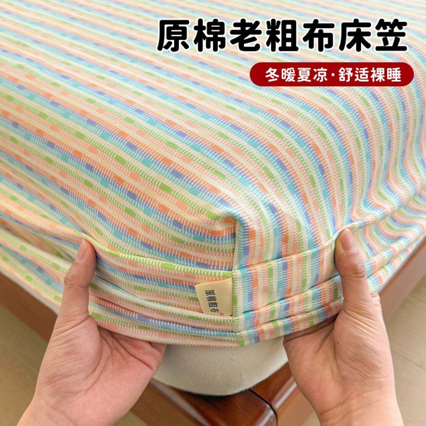 天呐！这款老粗布床笠太舒服了图片