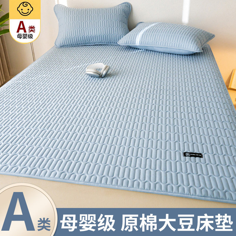 防水隔尿床垫软垫家用卧室大豆夹棉床护垫单人宿舍防滑垫子防潮垫