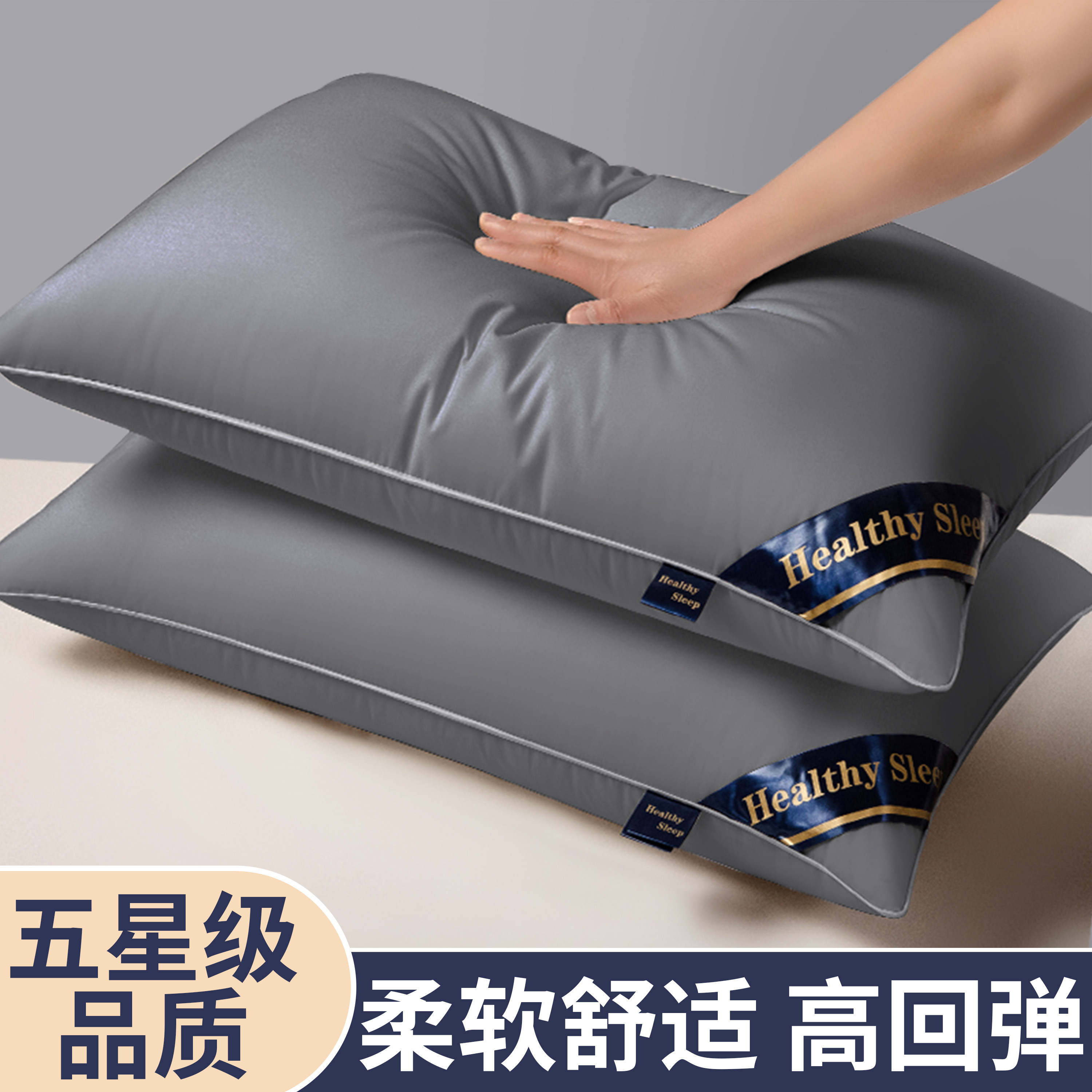 护颈枕头芯家用宿舍单人图片
