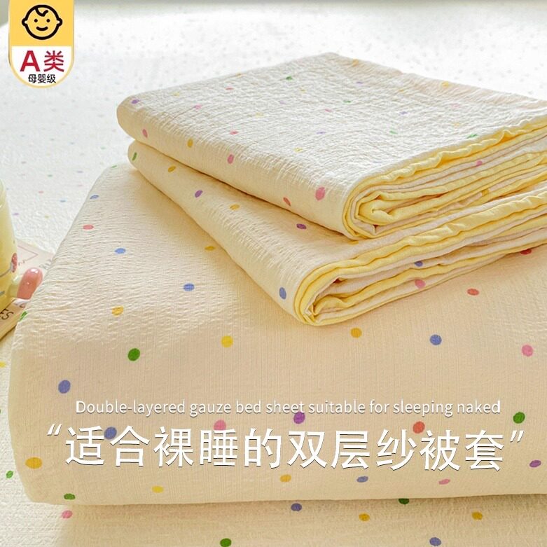 甄选双层纱面料触感软糯亲肤柔软