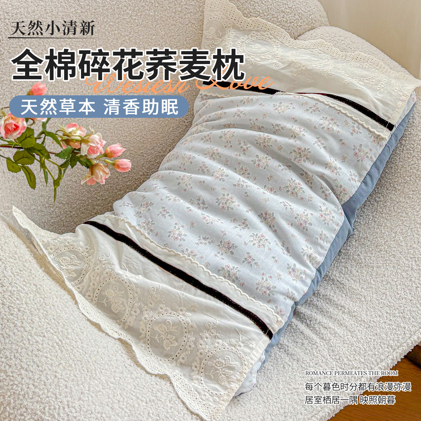 全纯荞麦皮壳枕头护颈椎助睡眠